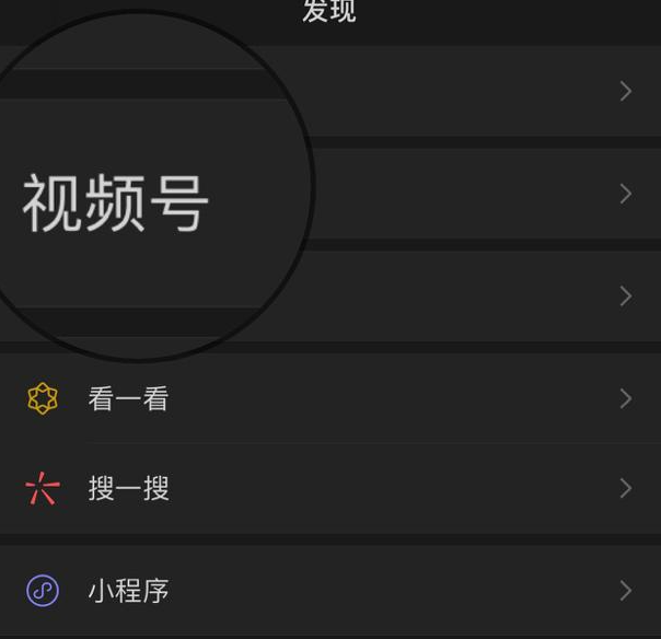 视频号有什么变现方法？如何运营好视频号？
