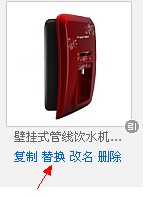 淘宝图片替换不生效怎么办?淘宝图片锁定无法替换怎么解决