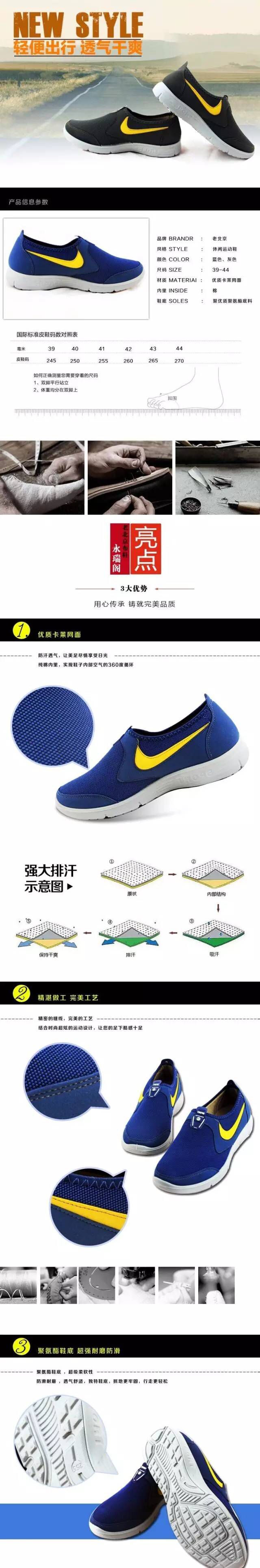 淘宝详情页用什么字体? 淘宝详情页用什么字体?