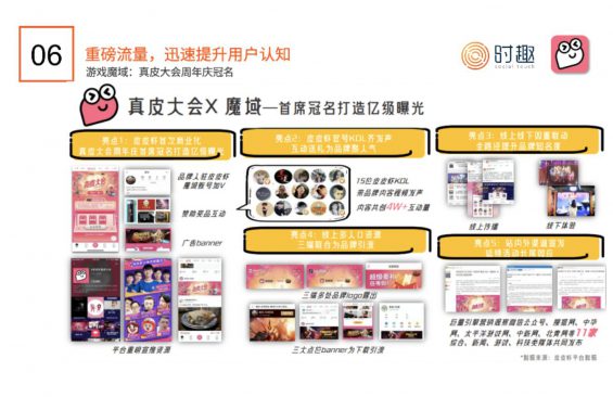 短视频营销入门指南：怎么“玩转”抖音、快手、B站？