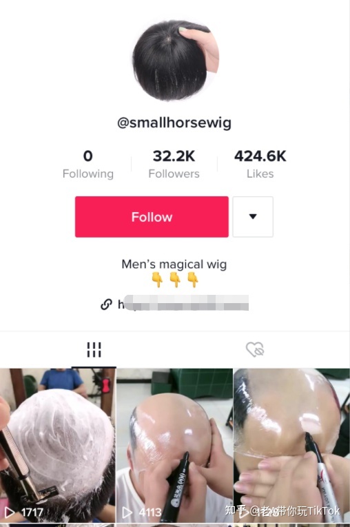 TikTok跨境电商新手，多久能做起来？