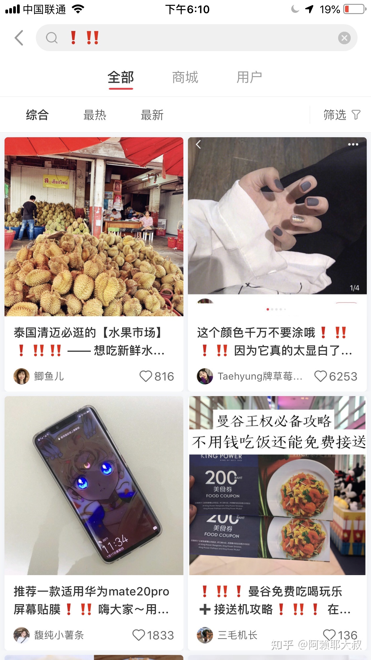 小红书运营100条（个人账号和品牌账号）