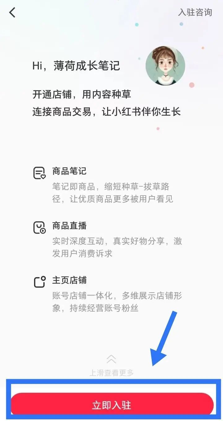 普通人如何从0到1做小红书（6000字保姆级攻略）
