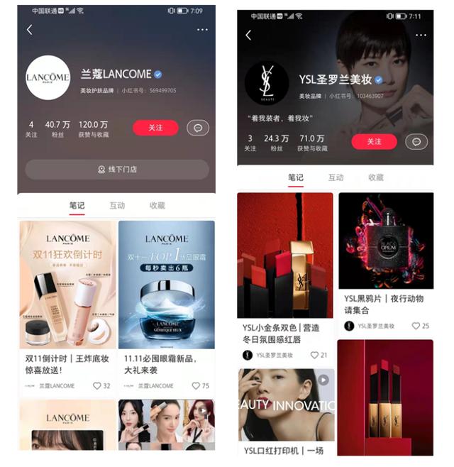 小红书的品牌账号该怎么运营？内容怎么布局？账号互动率低？