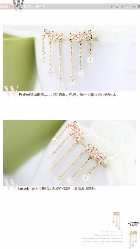 淘宝图文详情怎么制作?淘宝装修教程