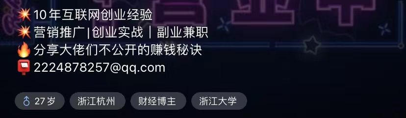 小红书100粉也可以接推广，实操方法来啦！