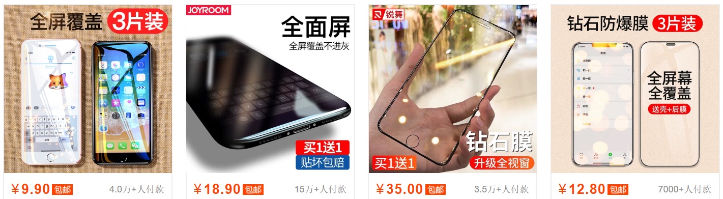 淘宝店铺赚不到钱？3招轻松解决