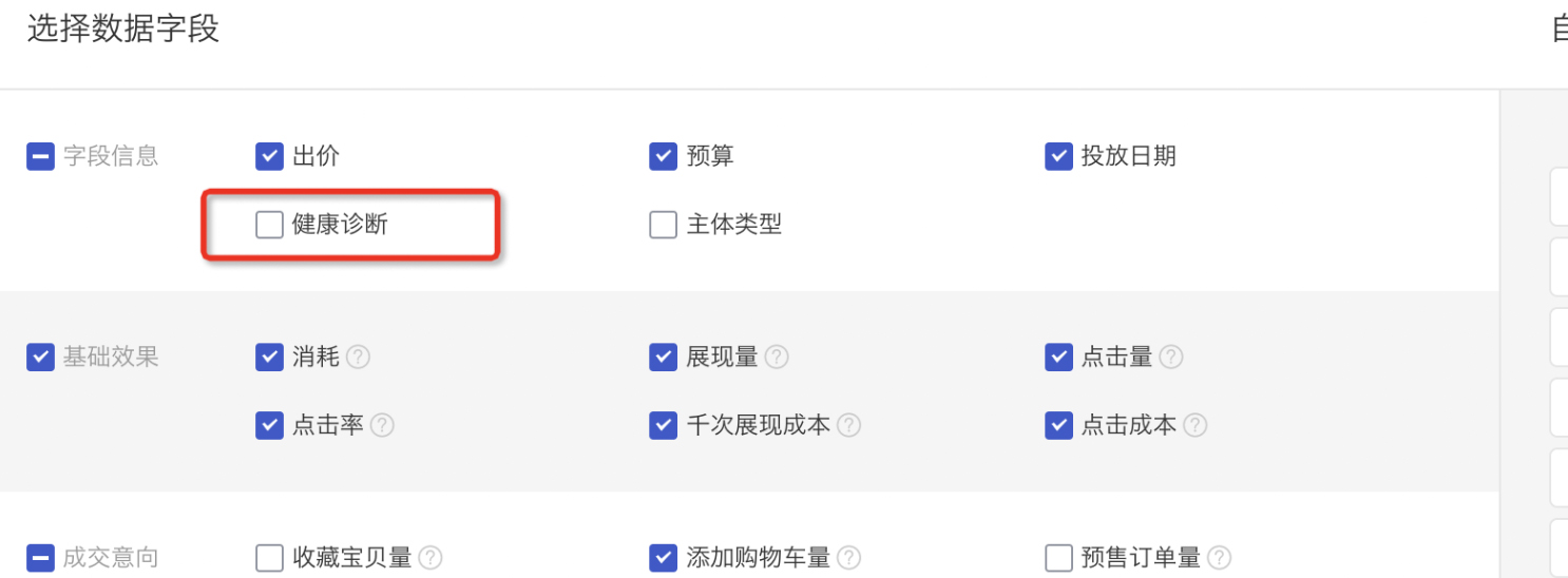 阿里妈妈引力魔方冷启动加速工具是什么？如何使用？
