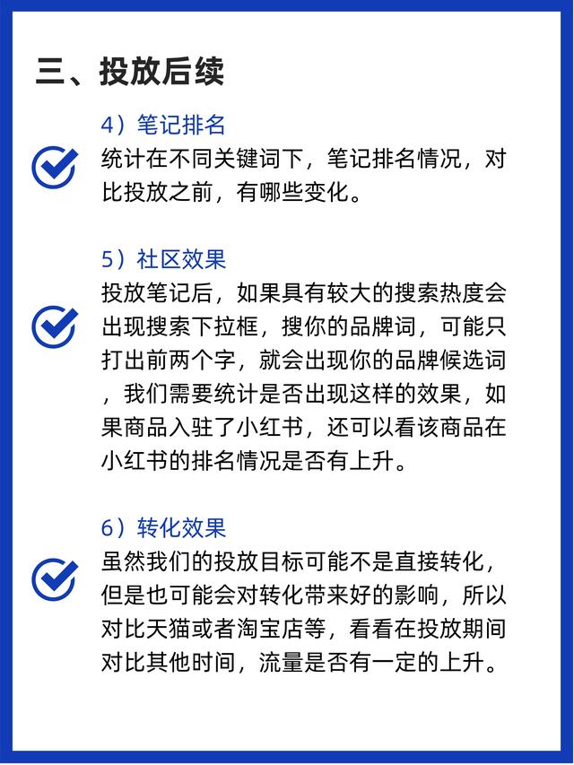 小红书广告怎么投放?有什么需要避的坑? 小红书广告怎么投放?有什么需要避的坑?