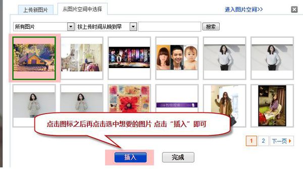 淘宝图片轮播怎么去掉？删除方法
