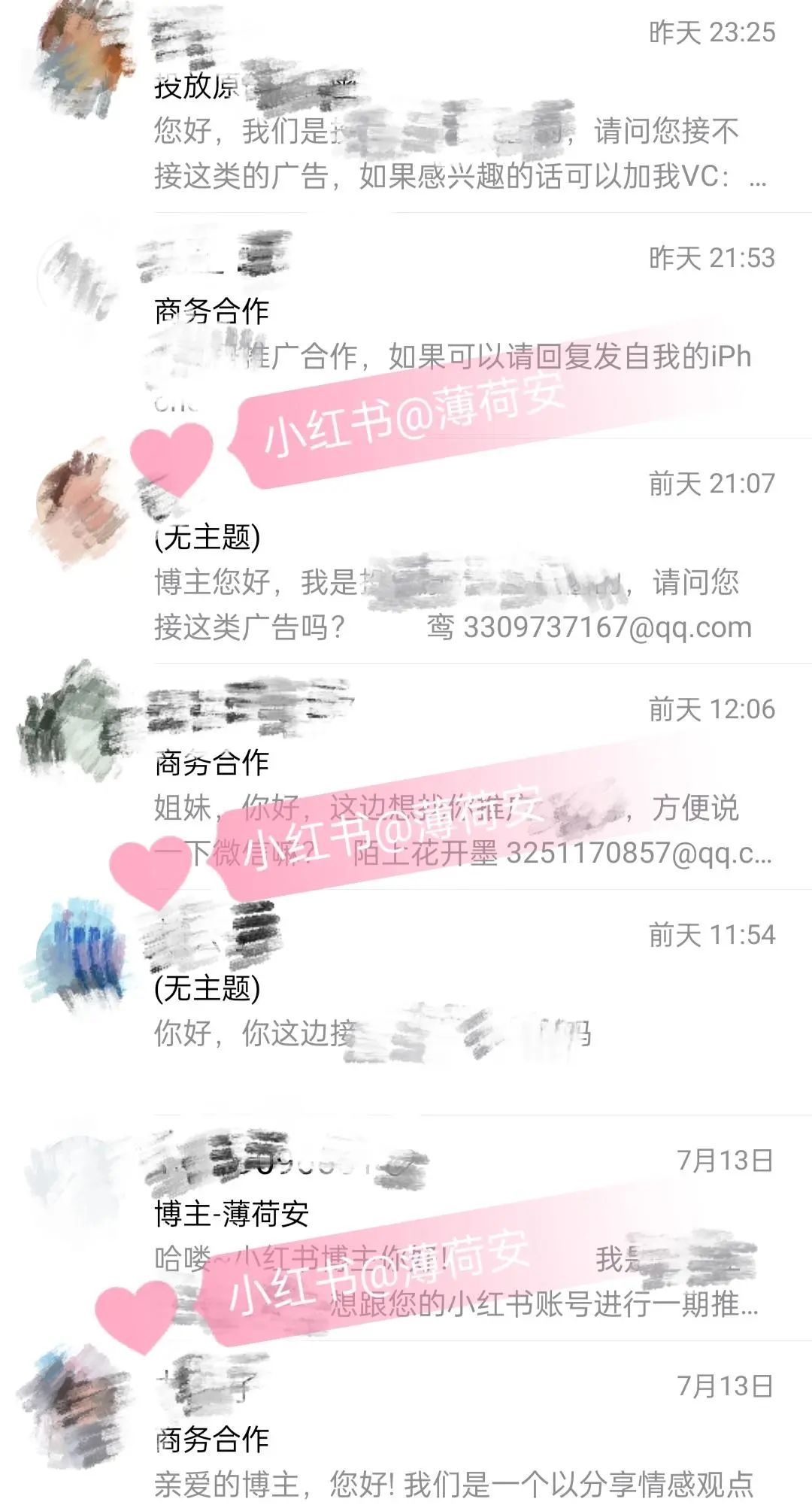 普通人如何从0到1做小红书（6000字保姆级攻略）