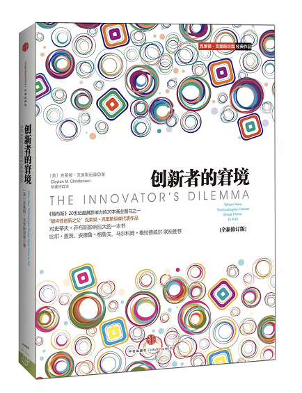 书单┃这20本书能帮创业小团队快速成长