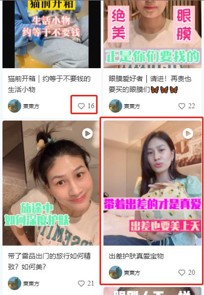 在小红书推广都有什么方式，你知道吗？