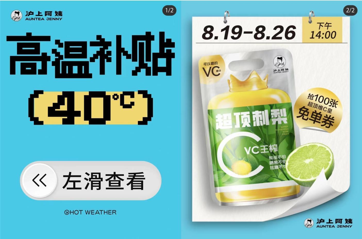 怎么“高性价比”营销？看看瑞辛、喜茶的小红书营销策略