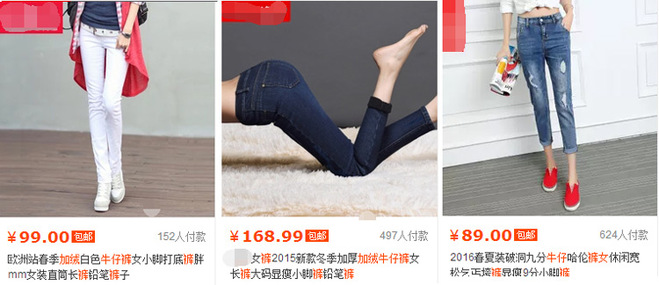 淘宝主图制作技巧:如何打造高点击率主图? 淘宝主图制作技巧:如何打造高点击率主图?