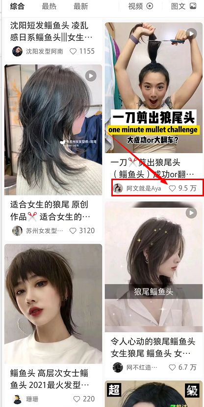 小红书如何提高粉丝量？6个步骤拆解涨粉逻辑
