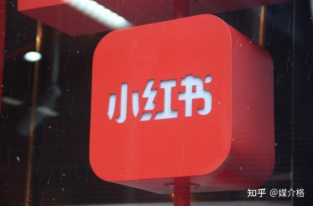 小红书如何推广产品