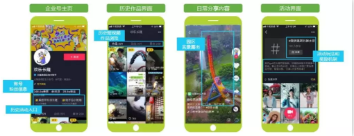 抖音、快手等短视频最全投放攻略！