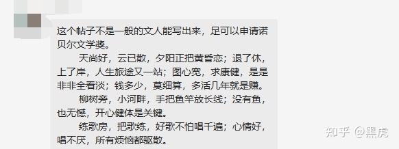 视频号没流量了怎么办？改变这1点准爆，大神们都在用