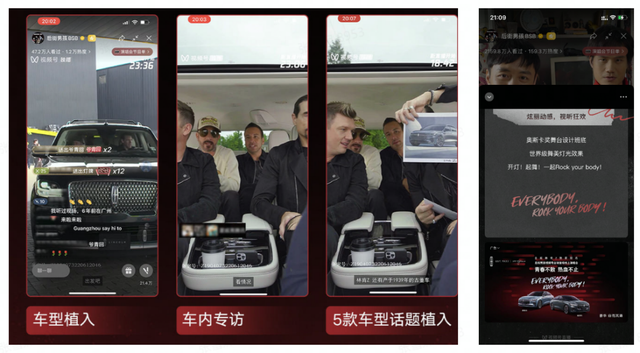 探秘视频号：事件营销的新起点，品牌出圈的新通路