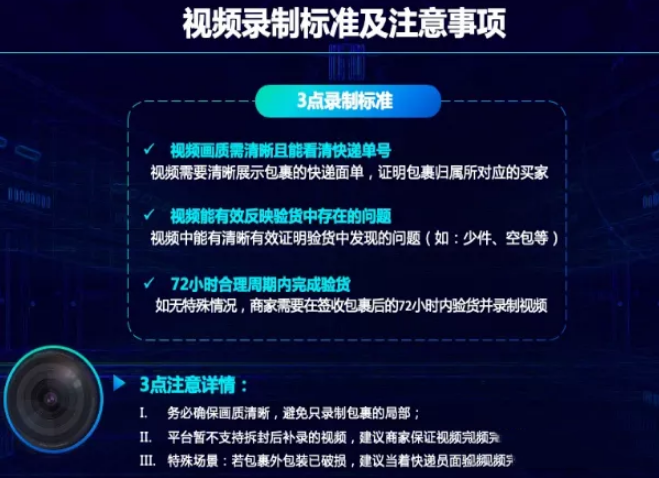淘宝遭遇买家恶意退货、调包行为该如何应对？