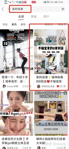 小红书个人号怎么运营?5个运营要点助力成为大号! 小红书个人号怎么运营?5个运营要点助力成为大号!