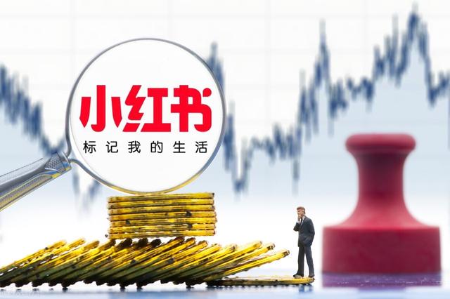 小白想入驻小红书，怎么在小红书推广产品？