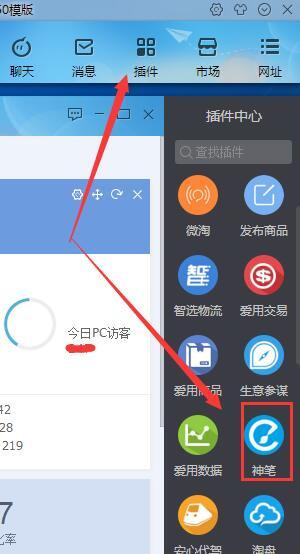 手机详情页怎么加链接? 手机详情页怎么加链接?