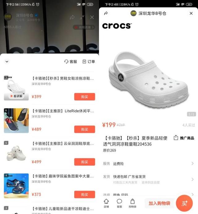 撬动70%公域订单！内部视频号直播各岗位SOP手册首次公开