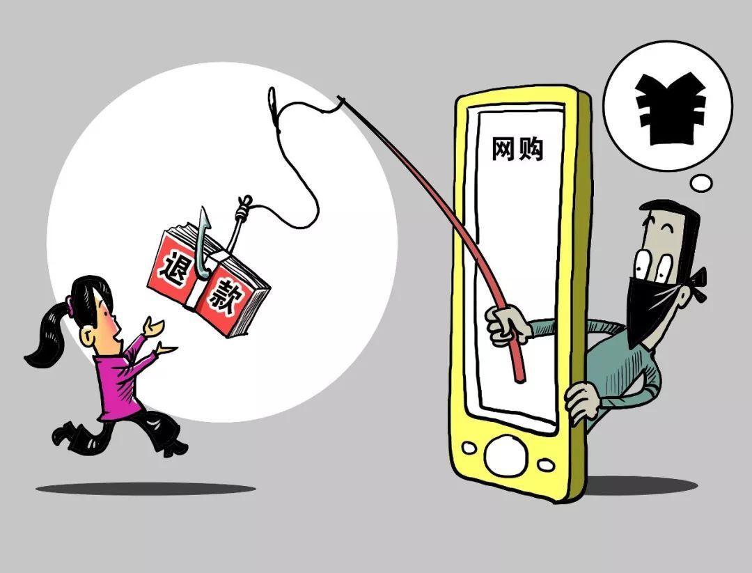 淘宝申请退款最多几次？有什么规则吗？