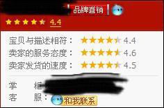 淘宝商城的探索与发现