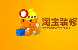 淘宝旺铺模版怎么增加?步骤详解