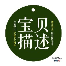 淘宝详情页图片要求尺寸是多少?