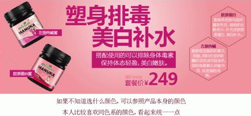 淘宝店铺banner制作教程：快速制作淘宝店铺banner