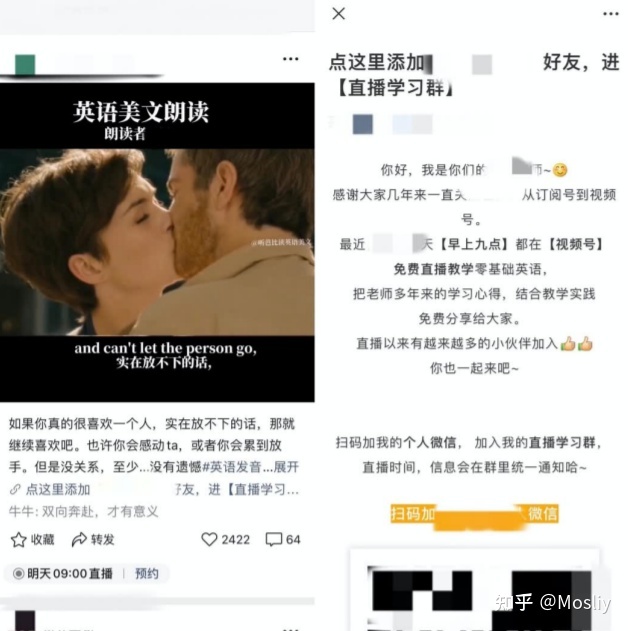 视频号88种变现方式