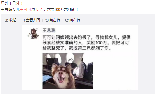 王可可淘宝店是真的吗?王可可淘宝店是谁开的? 王可可淘宝店是真的吗?王可可淘宝店是谁开的?