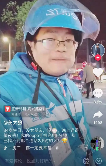 刷了1W条抖音，我们发现这8类抖音必火