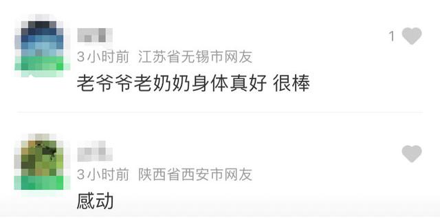 92位博士，10多位抱娃上台！网友：家庭事业两不误啊