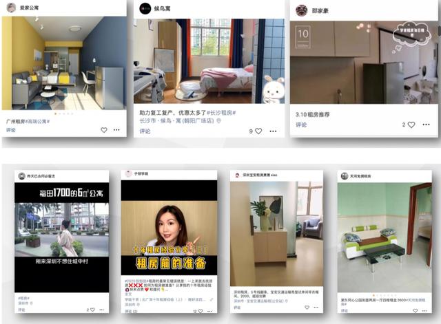 微信视频号变现的11种可能 微信视频号变现的11种可能