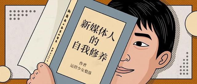 运营干货 | 新手做小红书，从0-1经验分享