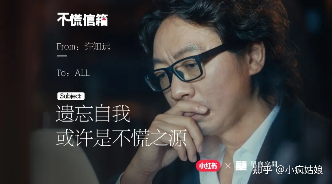 《小红书，用文案打败文案》