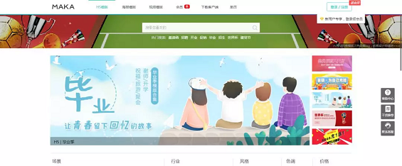 实用|史上最全的运营工具库,你想要的都在!(赶紧收藏) 实用|史上最全的运营工具库,你想要的都在!(赶紧收藏)