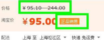 淘宝怎么在价格后面加上标签？具体步骤详解