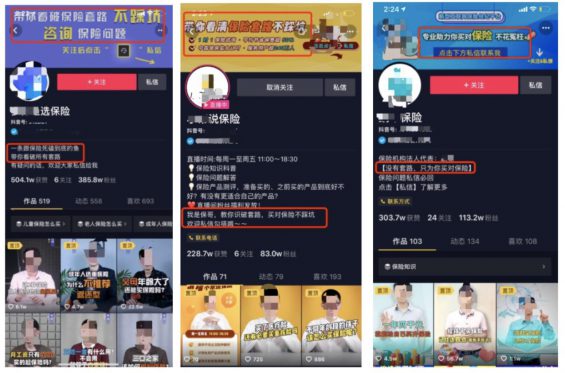 当了次卧底，拆解100+金融类IP，发现“抖音+社群”新玩法，4个步骤照搬，转化率高达50%