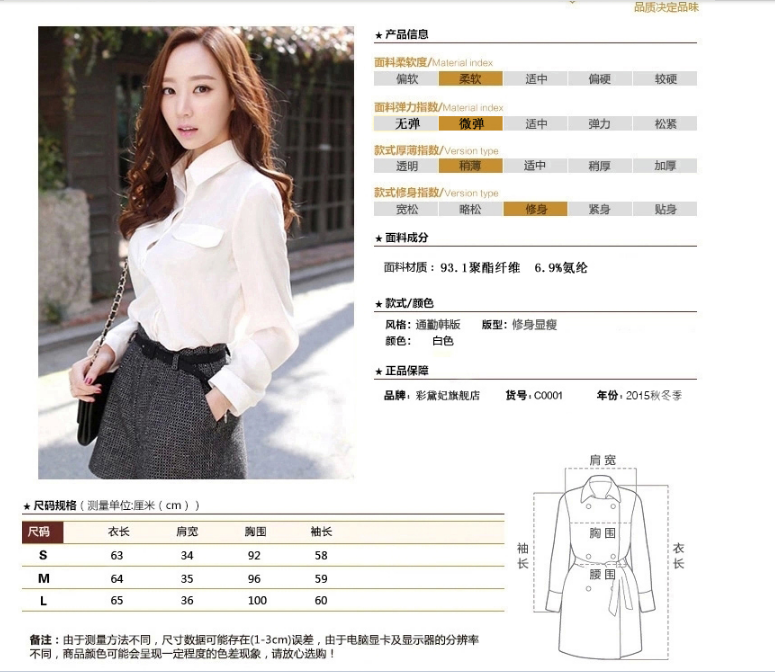 淘宝详情页文案怎么写?