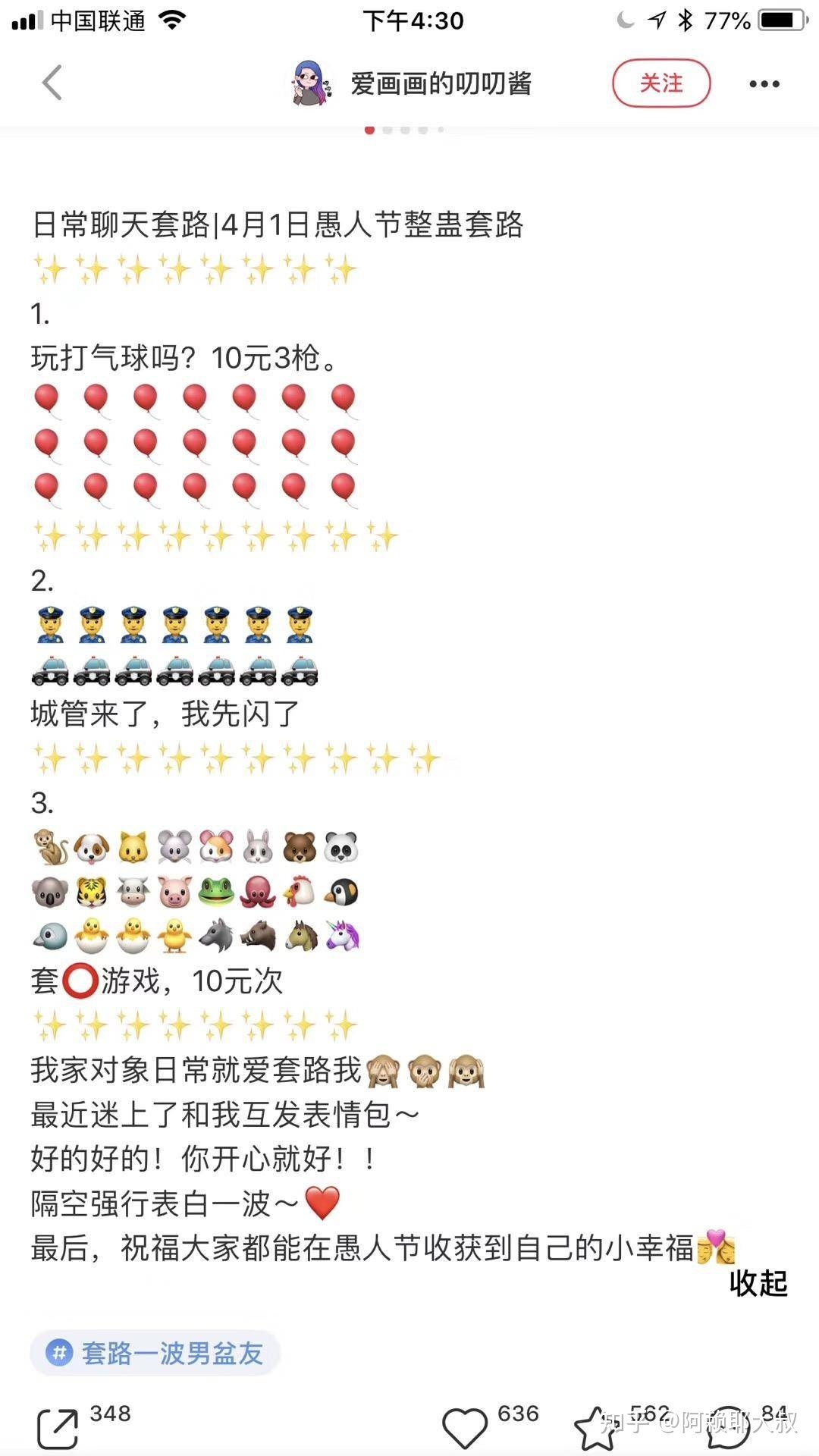 小红书运营100条（个人账号和品牌账号）