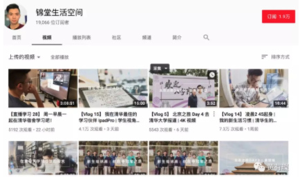 短视频的下半场，Vlog或将独领风骚？