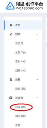 淘宝店铺怎样关联好物点评团?好物点评团装修方式有哪些? 淘宝店铺怎样关联好物点评团?好物点评团装修方式有哪些?