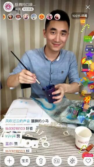 “妖精的口袋”跨界成网红 如何靠直播吸精18万人次? “妖精的口袋”跨界成网红 如何靠直播吸精18万人次?