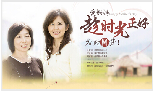 如何做好钻展创意图?